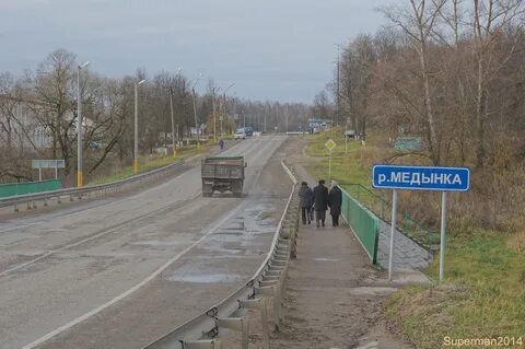 Москва медынь