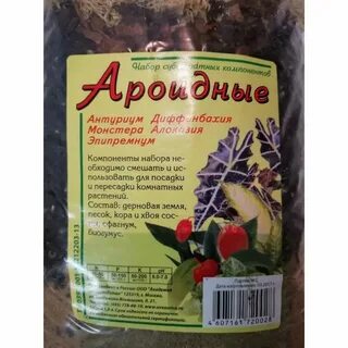 Спатифиллум какая кислотность