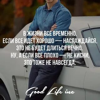 Все идет хорошо