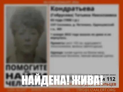 Номер татьяны николаевны