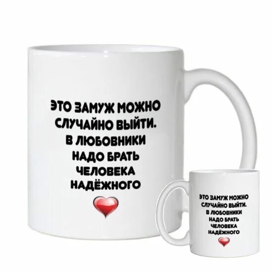 когда муж обманывает жену картинка. чужой мужчина цитаты. картинки когда захочешь меня чувствовать. что сказать хорошего любовнику. бабы хотят замуж.