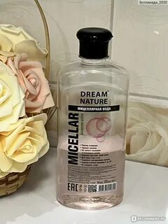Dream water