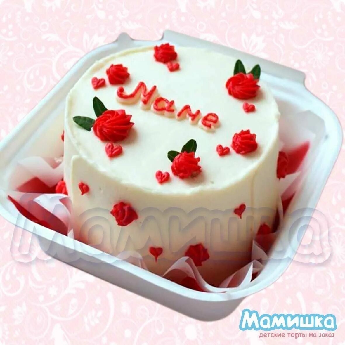 Wonders cake