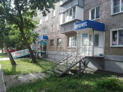 Копейск 17