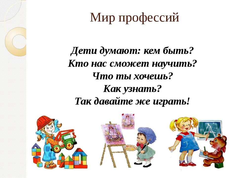 Стихи для 5 классов. Пожелания семье с детьми. Пожелания семье. Татарские стихи. Тизи.