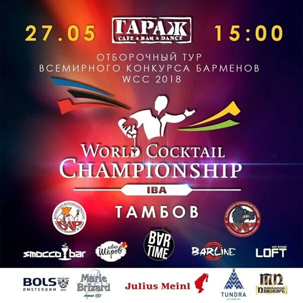 Униженное положение. Отборочный тур. Отборочный тур в униженное положение. Отборочный тур в униженное положение. Отборочный тур в униженное положение.