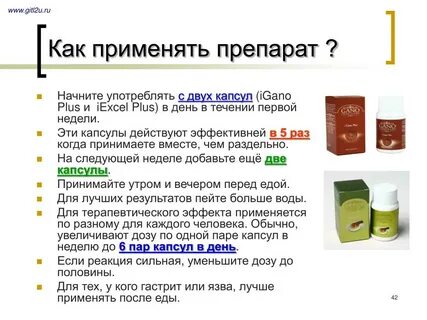 Селен когда пить утром или вечером лучше
