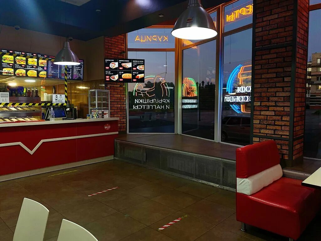 Neo бургер в ломоносове.