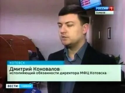 Мфц котовск телефон