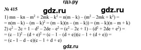 Упражнение 415 6 класс