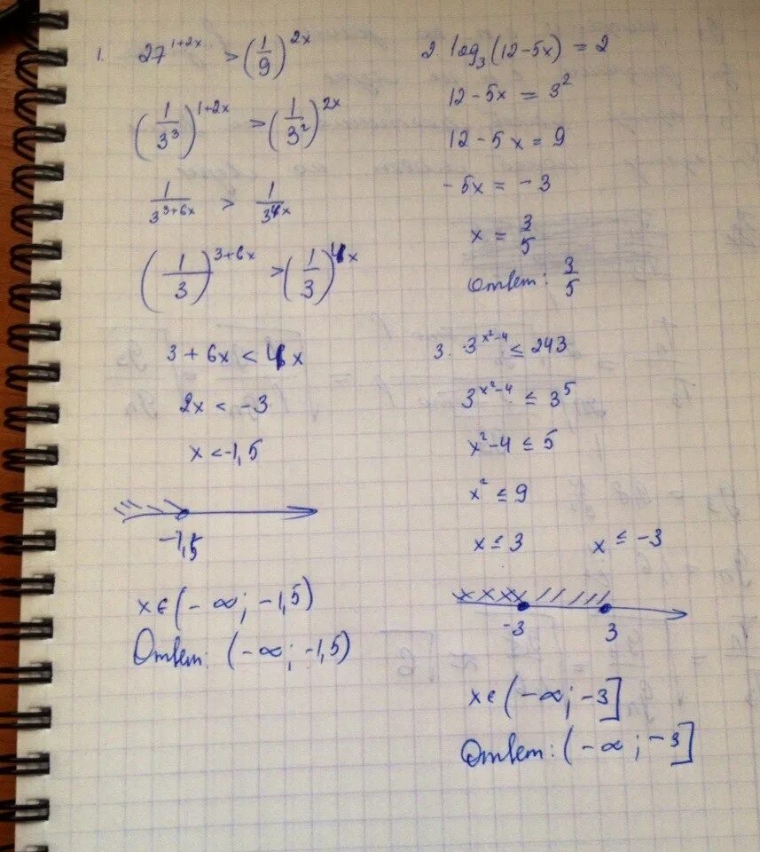 27 х 9 2