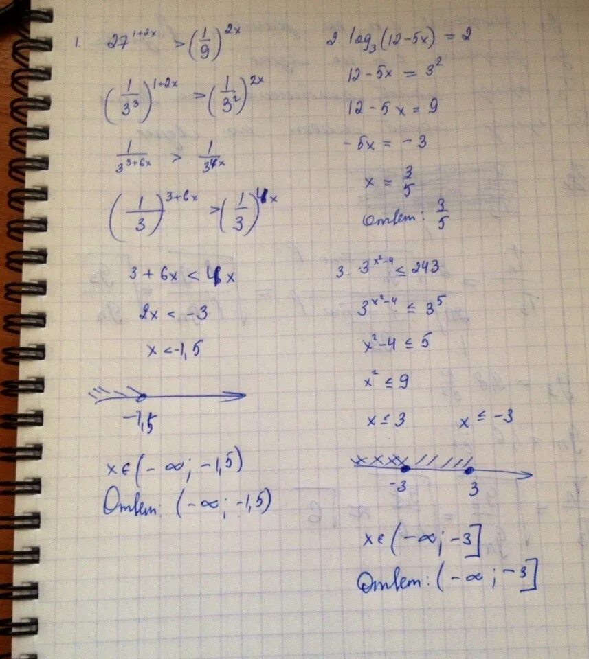 Х В степени 1/2. Х В степени 3/2. (Х+1) во 2 степени - (х-1) во 2 степени. 2 В степени х = 2 в степени х+1.