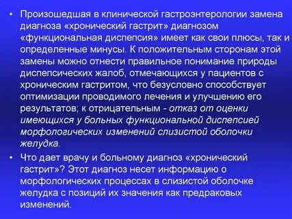 Морфологические процессы