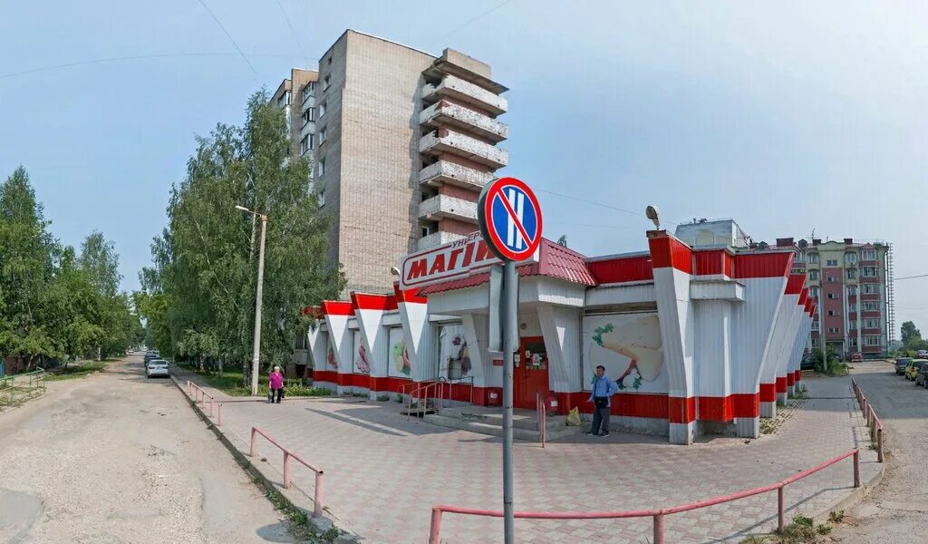 Красина 7 киров на карте. Красина 7 киров на карте. Грибоедова 54 киров на карте. Киров грибоедова 51. Ул грибоедова 1.