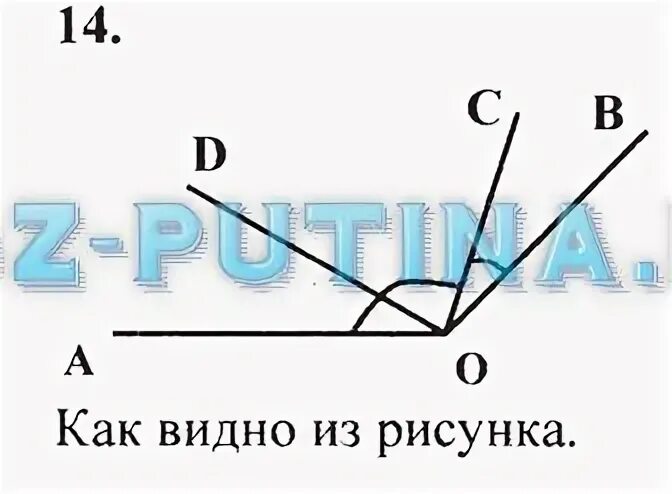 Итоговая геометрия 9 класс атанасян. Номер 1043 по геометрии 9 класс Атанасян. Геометрия 9 класс номер 1043.