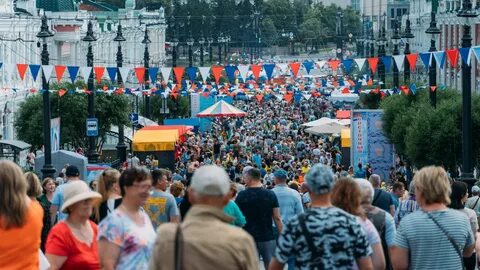 День города 2 июня