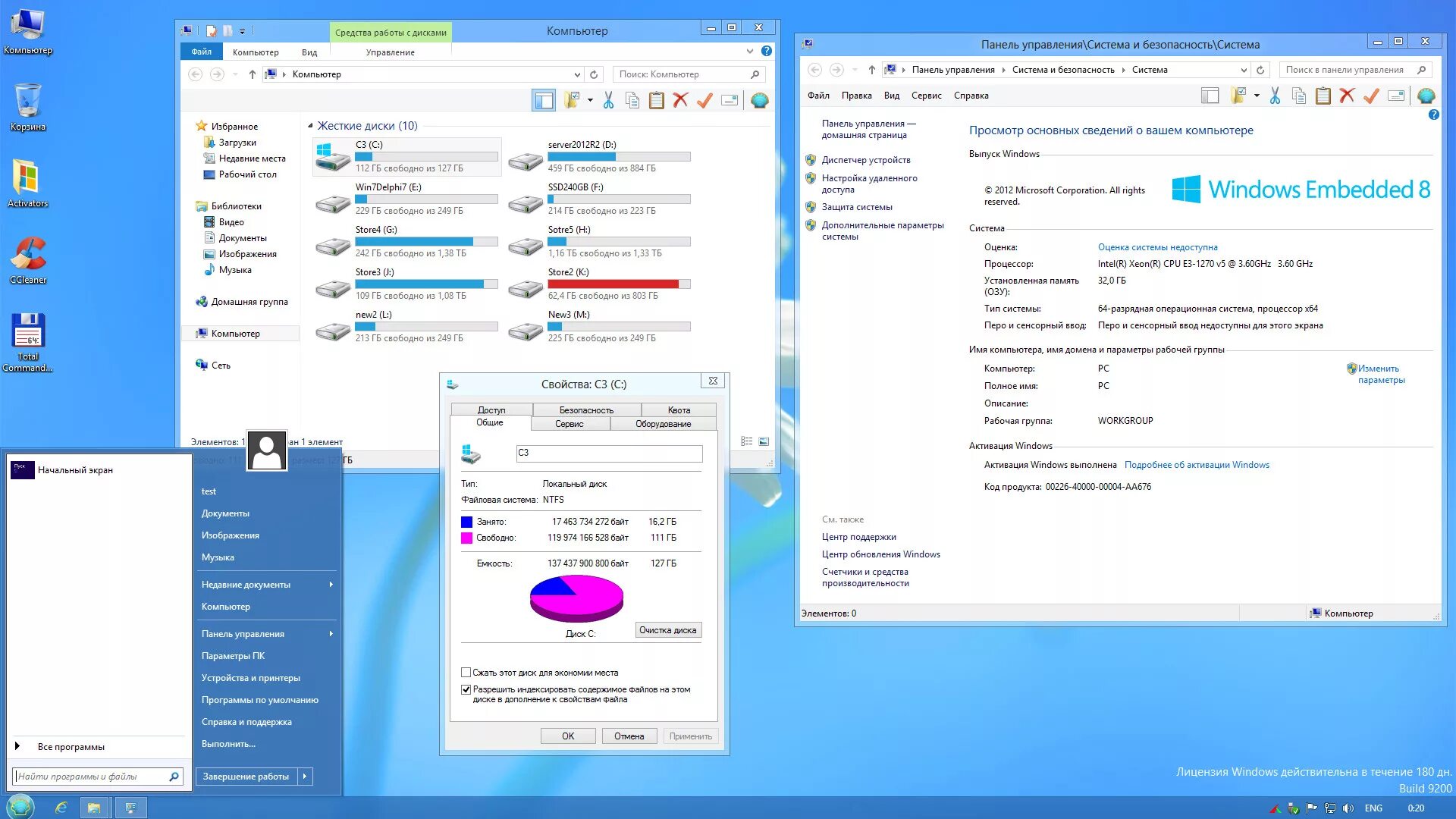 Window 8.1 embedded. Windows embedded standard 8. windows 10 embedded. windows 8 x64 embedded enterprise. windows 8 standard.