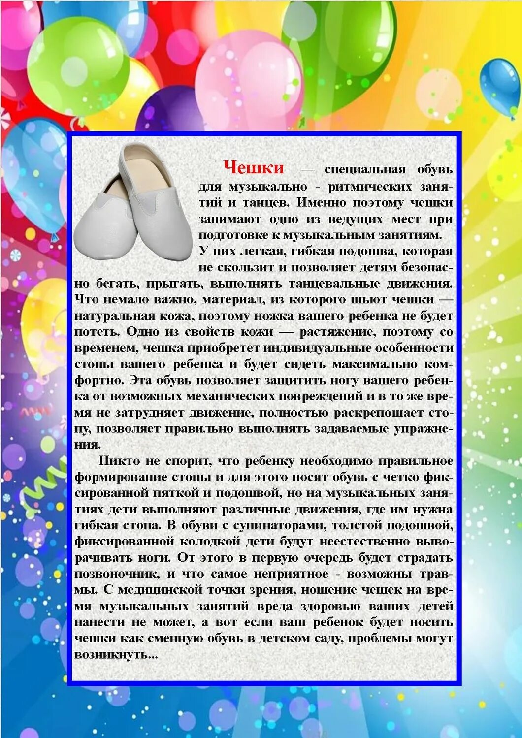 дети на занятии в детском саду. для чего нужны занятия в детском саду. советы учителя логопеда. консультация логопеда- дефектолога. для чего нужны занятия в детском саду.
