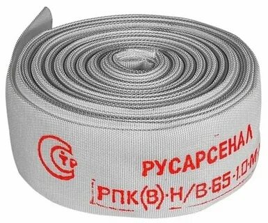 Рукава пожарные рпк н 65 1