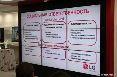 Работа руском