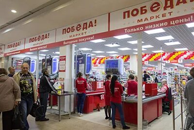 Интернет победа