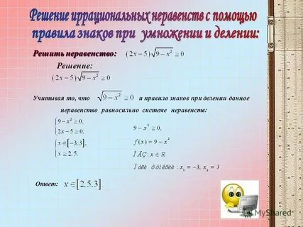 Калькулятор уравнений с одной переменной