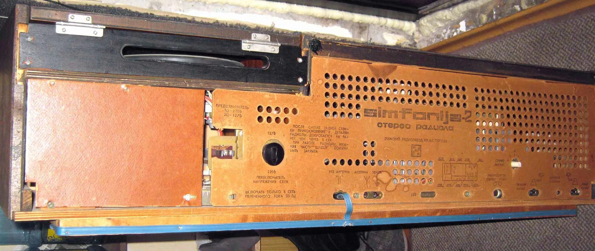 Радиола симфония 2 стерео. Радиола симфония 002. Акустика симфония 002. Радиола симфония 002. Радиола симфония 001.