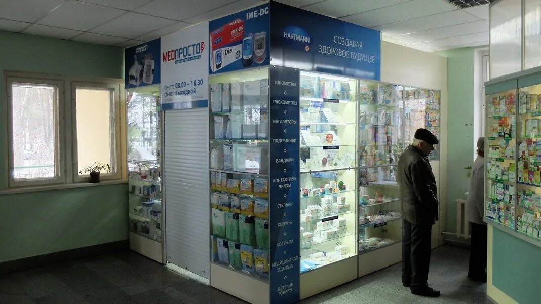 магазин медтехники. магазин медтехника часы работы. магазин медтехника в уфе каталог товаров. магазин медтехника часы работы. медтехника вывеска.