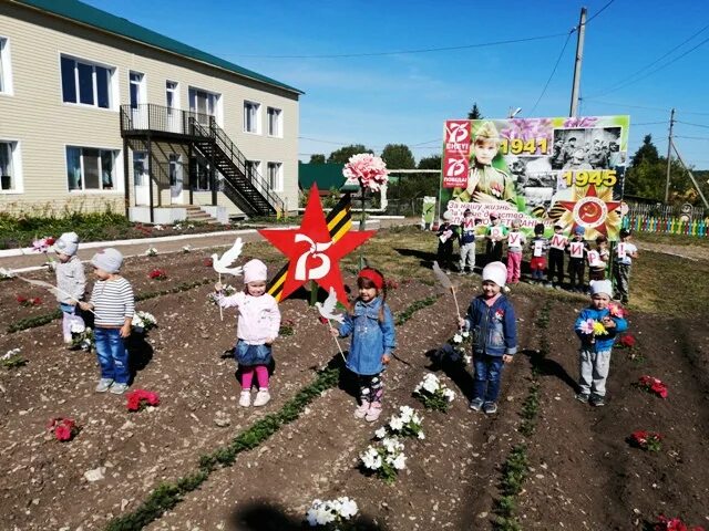 Красная горка нуримановский район администрация. Красная горка иркутск ансамбль. Красные горки. Рп5 красная горка. Красная горка в 2023.
