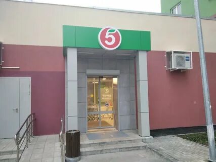 Пятерка 9