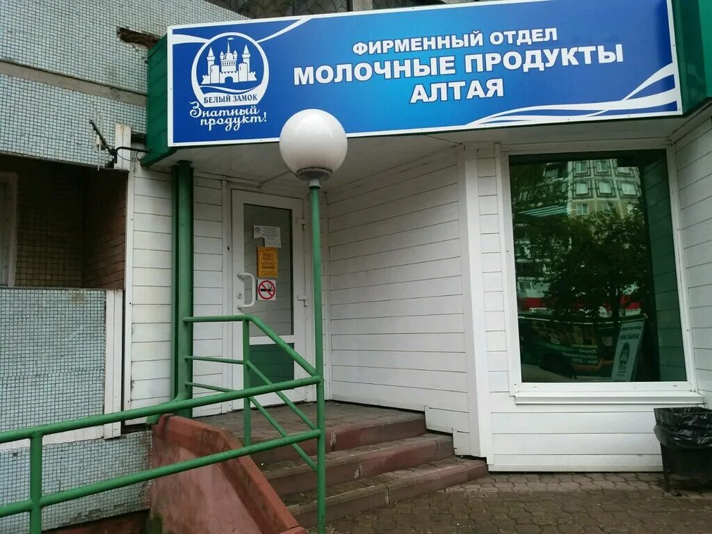 Exotic. 42, flower shop, Russia, Novokuznetsk, ulitsa Kirova, 94/2 - Yandex.Maps