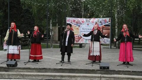Когда будет день города в бугульме