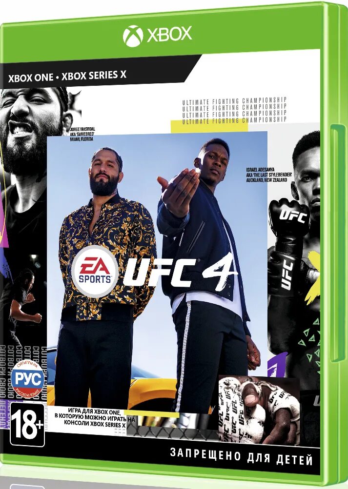 Ufc xbox series. Ufc 4 xbox one обложка. xbox one ea ufc 4. диск ufc 4 xbox. диск ufc 4 на xbox one.