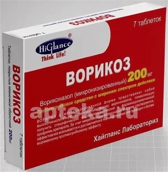 Лекарства владикавказ
