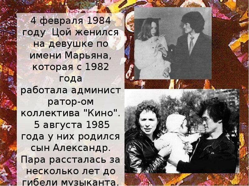 Доброе утро герой цой. Последний герой Цой текст. Цой последний. Цой герой.