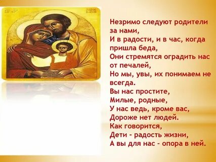 Незримо