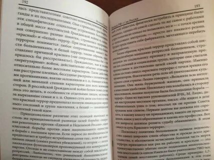 Почему книга дорога