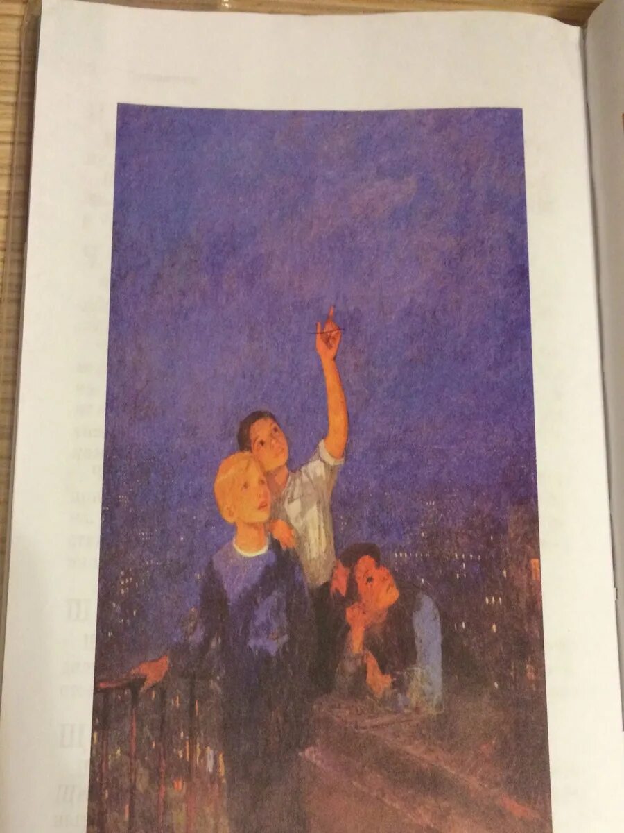 Картина мальчишки. Фёдор Павлович Решетников мальчишки. Ф П Решетникова мальчишки. Решетников Федор художник мальчишки. Фёдор Павлович Решетников картина с мальчиками.