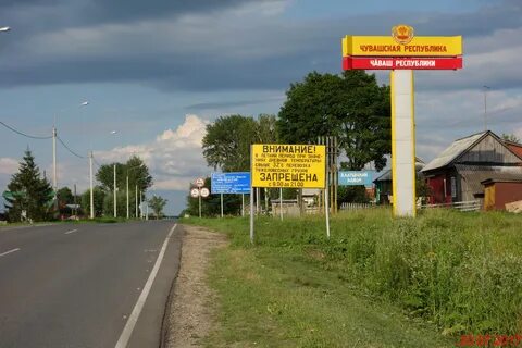 Запчасти чувашия