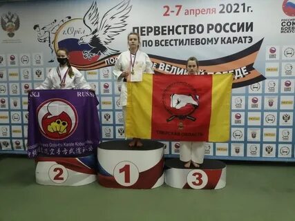 Орел всестилевое каратэ соревнования