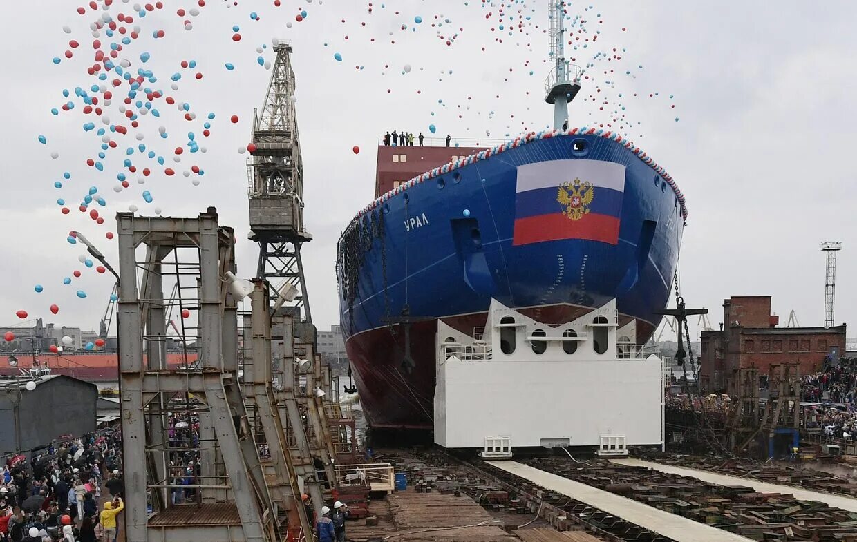 Где был спущен на воду первый русский. Спуск атомного ледокола в Санкт-Петербурге. Самый большой атомный ледокол в мире. Урал корабль ледокол. Самые большие ледоколы в мире.