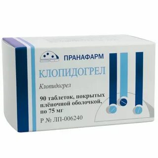 Как принимать таблетки клопидогрел