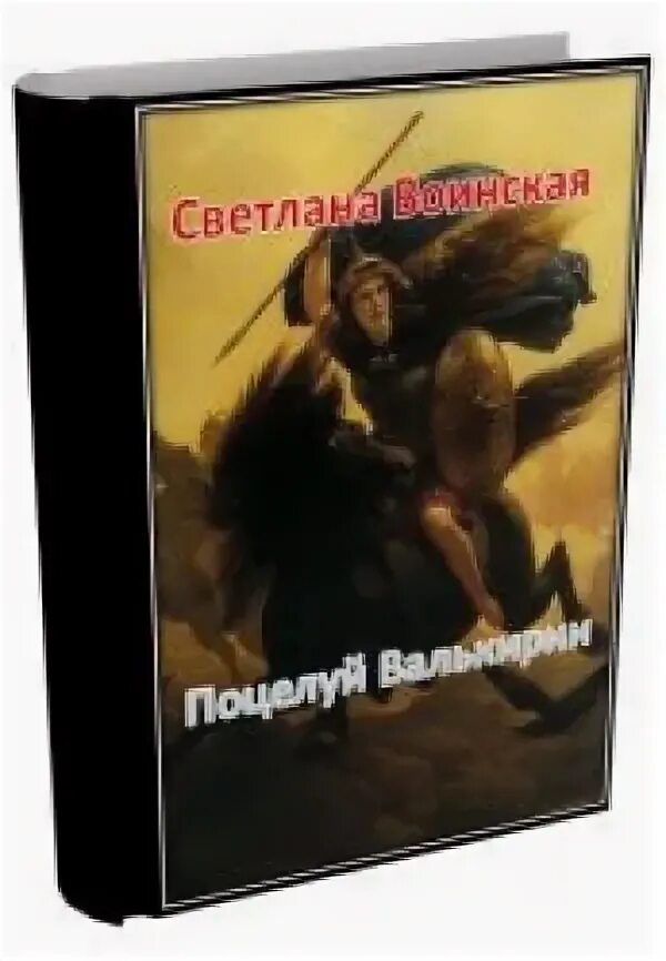 Читать валерьевна