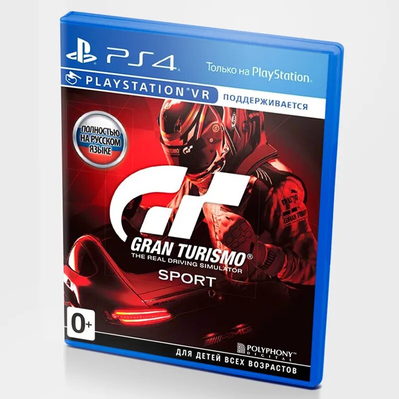 Grand Turismo Sport на ps4. Gran Turismo Sport. Гран Туризмо спорт на ps3. PLAYSTATION 1 Gran Turismo Sport. Grand turismo ps4