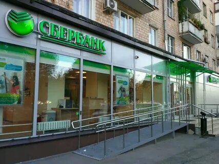 Сбербанк ул московская