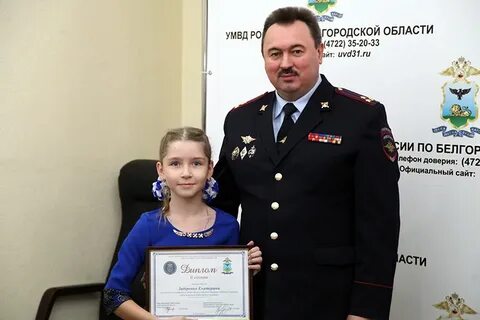 Городское умвд