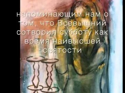 Я колени склоню и услышит всевышний