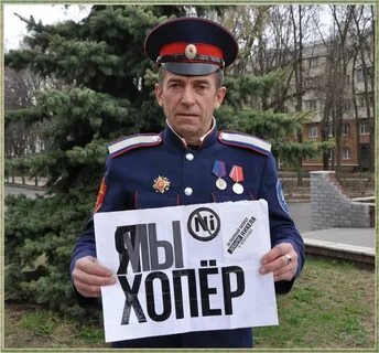 Стоп воронеж