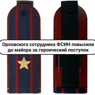 Отпуск в уголовно исполнительной системе