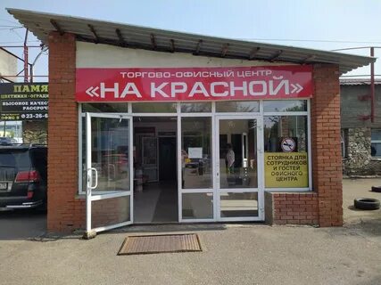 Курьер ижевск